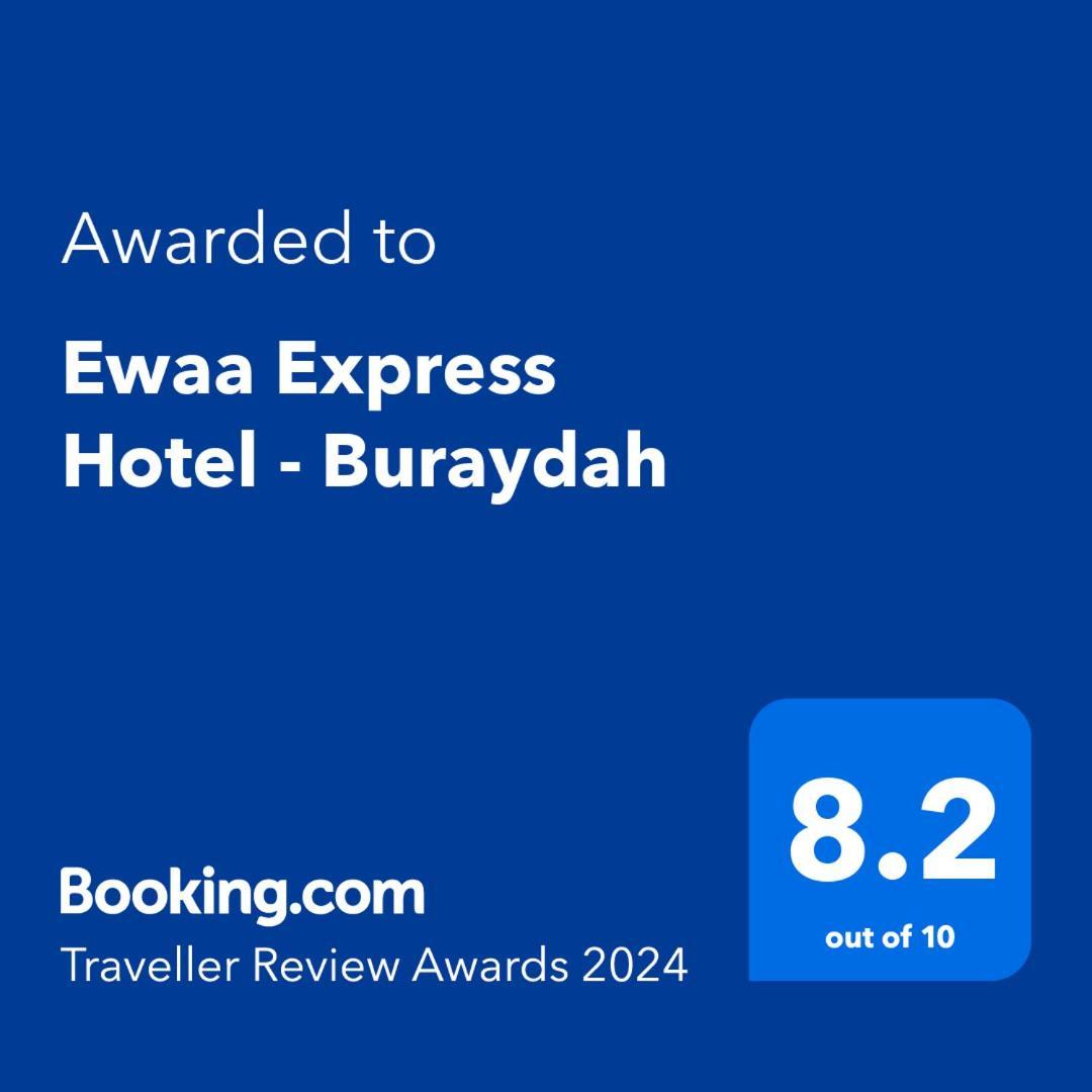 Ewaa Express Hotel - Buraydah ภายนอก รูปภาพ